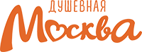 Душевная Москва Душевная Москва