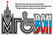 МГО ВОИ