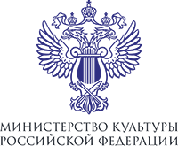 Департамент труда и социальной защиты населения города Москвы Министерство культуры Российской Федерации